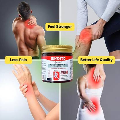 Japanese Soothing Massage Gel